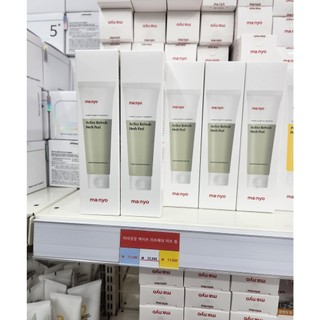 Tẩy da chết Manyo Factory Active Refresh Herb Peel 120ml