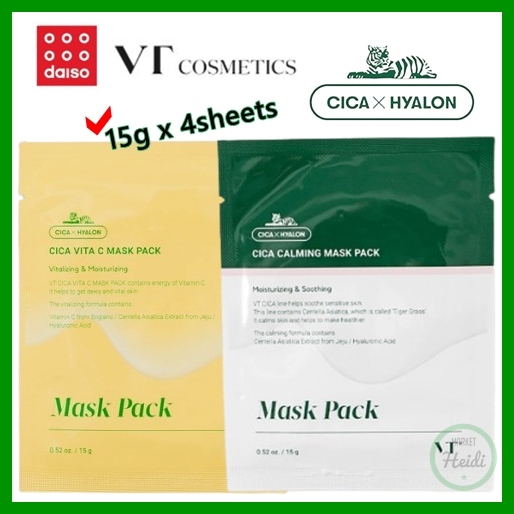 Hàn Quốc 🇰🇷 Vt COSMETICS Cica Vita C Mask Pack 15g x 4 tờ / VT COSMETICS Cica Calming Mask Pack