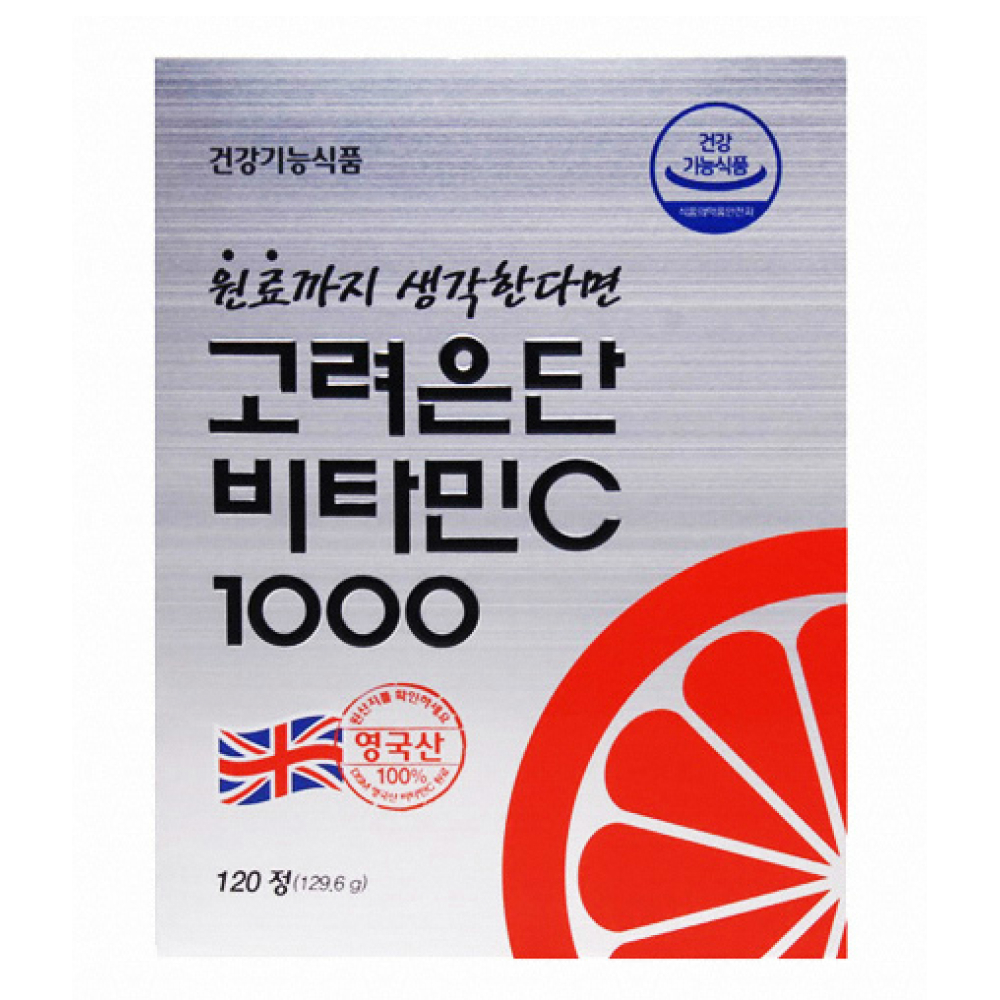 Hàn Quốc Eundan ❈ ❈ 🍎 Vitamin C 1000 Quali-C 120counts (4 tháng)