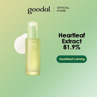  Heartleaf (Houttuynia Cordata) Serum dưỡng ẩm làm dịu 50ml | Lá tim, không gây dị ứng, nhẹ nhàng, dành cho da nhạy cảm, tác dụng làm dịu, làm dịu da
