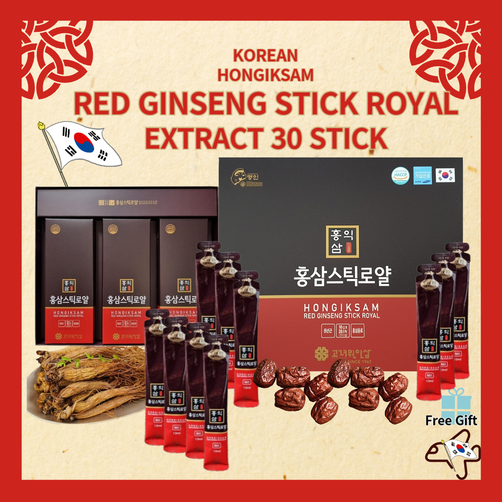 Thanh chiết xuất hồng sâm 6 năm Hàn Quốc/Red Ginseng Stick Royal/Korean Red Ginseng Extract 30 Stick