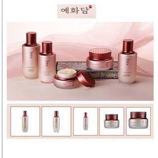 [The FACE SHOP] Kem nhân sâm Yehwadam Heaven Grade