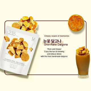 [Olive Young Delight Project] Bông tuyết Dalgona 60g