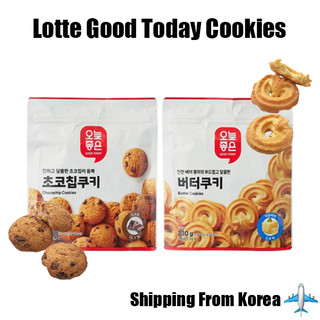 Good today cookies 230g đồ ăn nhẹ hàn quốc | bánh quy bơ / bánh quy sô cô la