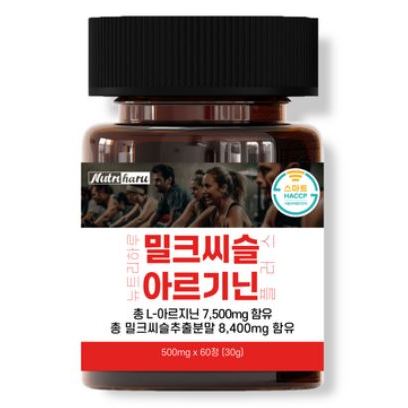 [Nutri HARU] Sữa Thistel & Arginine 60 viên