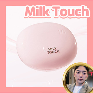 Sữa touch all-day skin fit milky glow cushion 15g + 15g