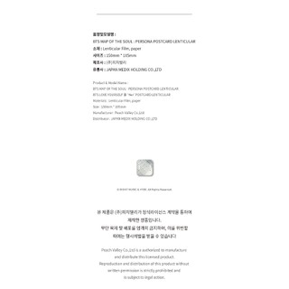 BTS - LENTICULAR POSTCARD VER.2 (MAP OF THE SOUL PERSONA)