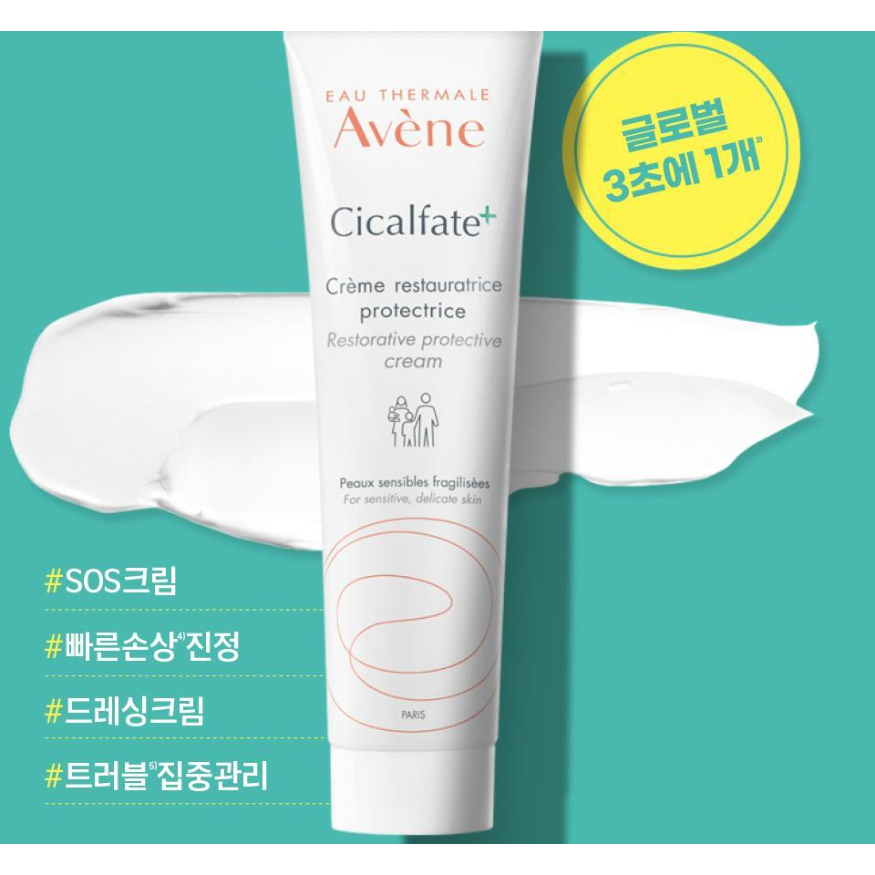 Kem avene cicalfate sos 100ml