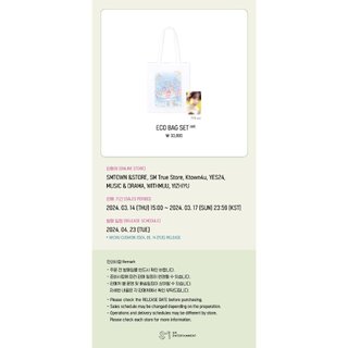 NCT WISH [WISH STATION]  2nd ONLINE MD2