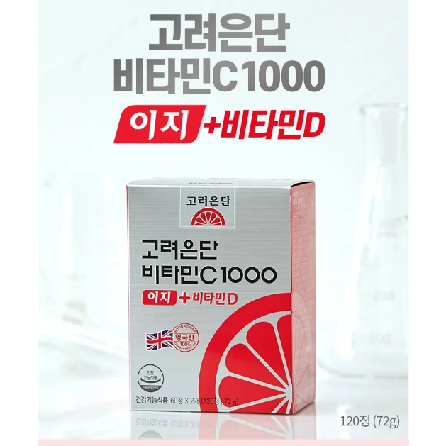 Hàn Quốc Eundan Vitamin C 1000 Easy + Vitamin D 120 viên (cung cấp 60 ngày)