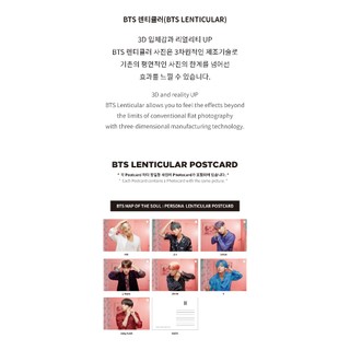 BTS - LENTICULAR POSTCARD VER.2 (MAP OF THE SOUL PERSONA)