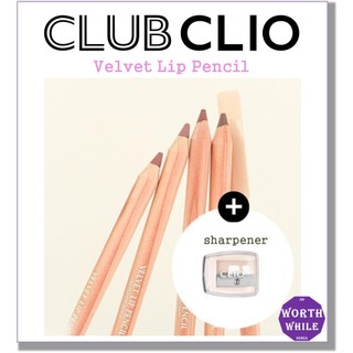 Clio bút chì môi cio / velvet 4 màu + máy mài