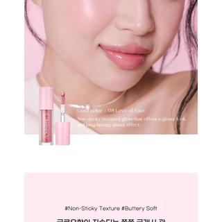 Peripera Ink Glasting Lip Gloss