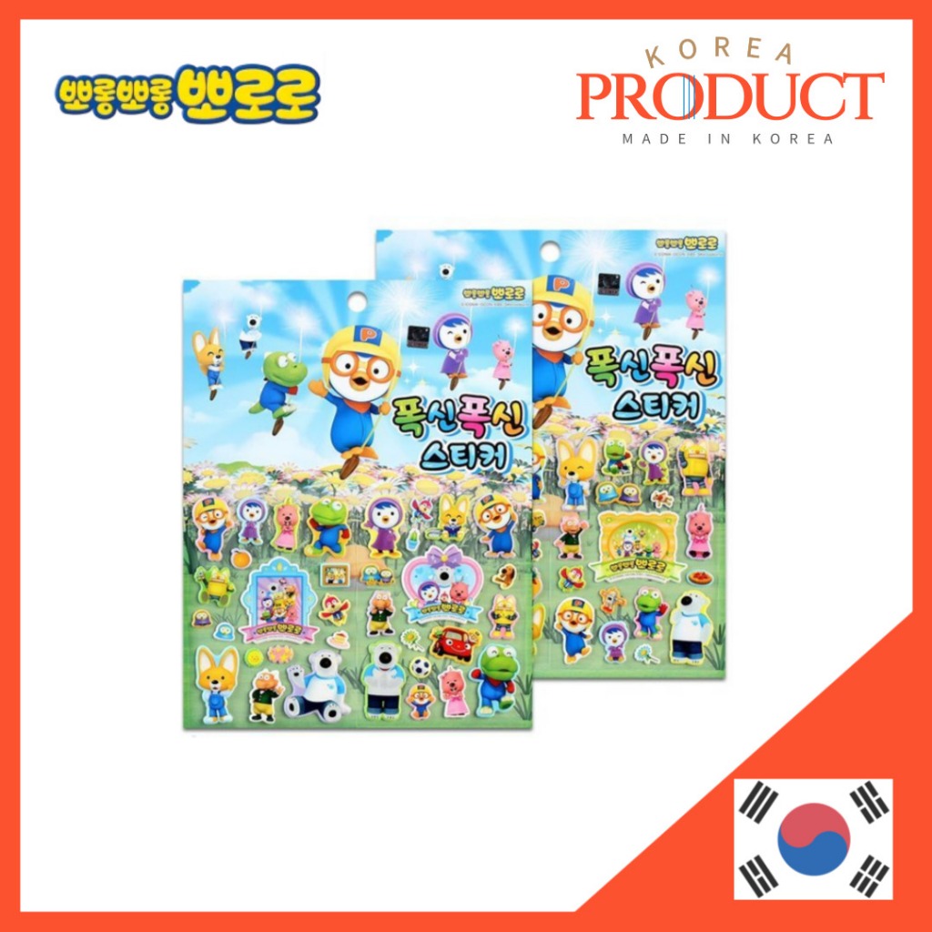 Pororo THE LITTLE PENGUIN Soft Pororo Sticker 2 chiếc