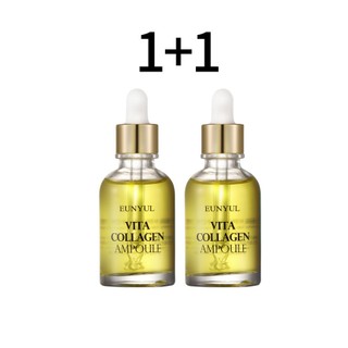   Vitamin Collagen Ampoule, 30ml