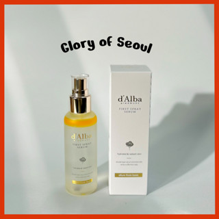 D 'Alba Italian White Truffle First Spray Serum 100ml, 3,38 Fl Oz