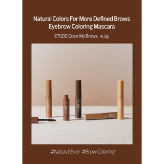 ETUDE Color My Brows 4.5g / 9g