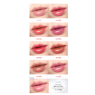 [AOU] GLOW TINT BALM Son Dưỡng Môi 3.5g  (Apple/Persimmon/Good/Mulberry/Cherry/Chocolate/Peanut/Bubble)
