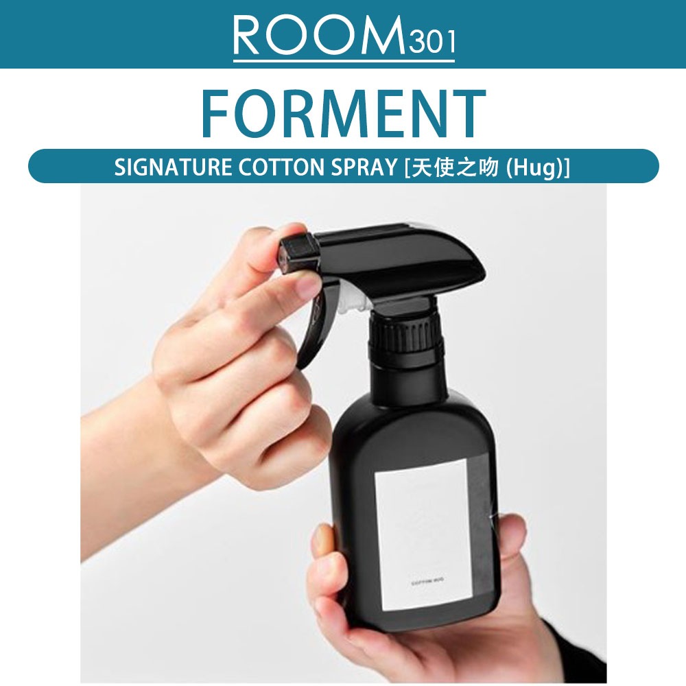 BTS Jungkook's choice [FORMENT] SIGNATURE COTTON SPRAY 200ML [Cotton Hug] Home Fragrance