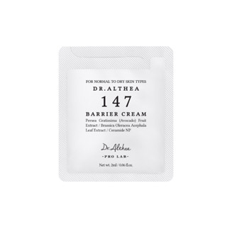 [FREE GIFT]  Dr.Althea 147 Barrier Cream 2ml x 2