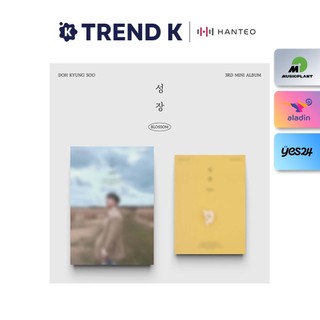 D.o. - 3rd mini album