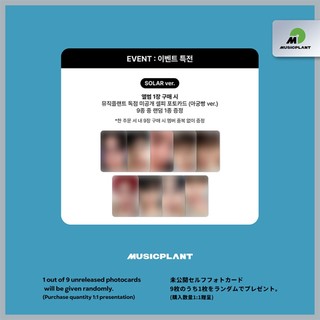 ZEROBASEONE - 3rd Mini Album [You had me at HELLO] (Solar Ver.)