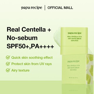  Papa công thức Real Centella Cica Airy Matte Sebum Sun Stick 1EA  10g  