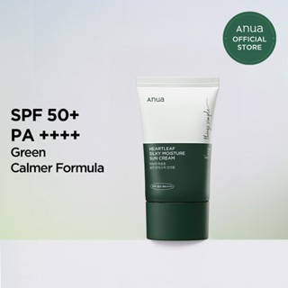 [Anua Official] Kem chống nắng diếp cá ANUA cho da mụn, nhạy cảm Heartleaf Silky Moisture Sun Cream SPA 50+ PA++++, thuần chay 50ml