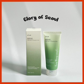 Sữa rửa mặt làm sạch sâu lỗ chân lông anua heartleaf 150ml