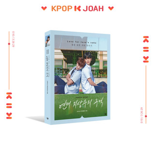 Love for love's sake - 2024 korea drama