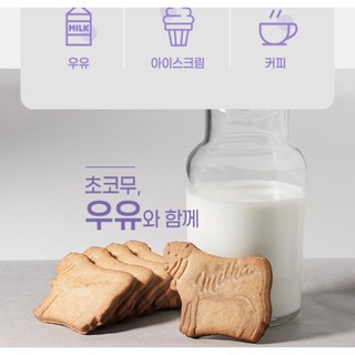 [Milka] Milka Choco Moo Biscuit 40g Chocolate Snack 200g