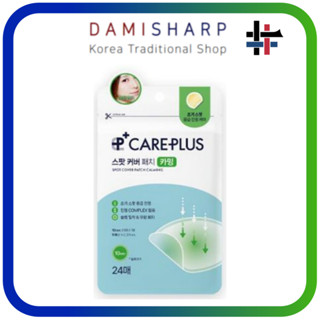 Miếng dán vết sẹo Olive Young CarePlus 24 chiếc [Từ Hàn Quốc]