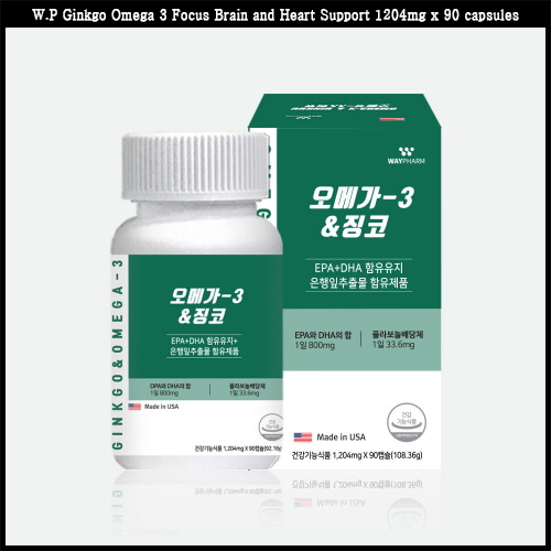 W.P Ginkgo Omega 3 Focus Brain and Heart Support 1204mg x 90 capsules