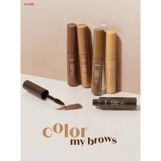 ETUDE Color My Brows 4.5g / 9g
