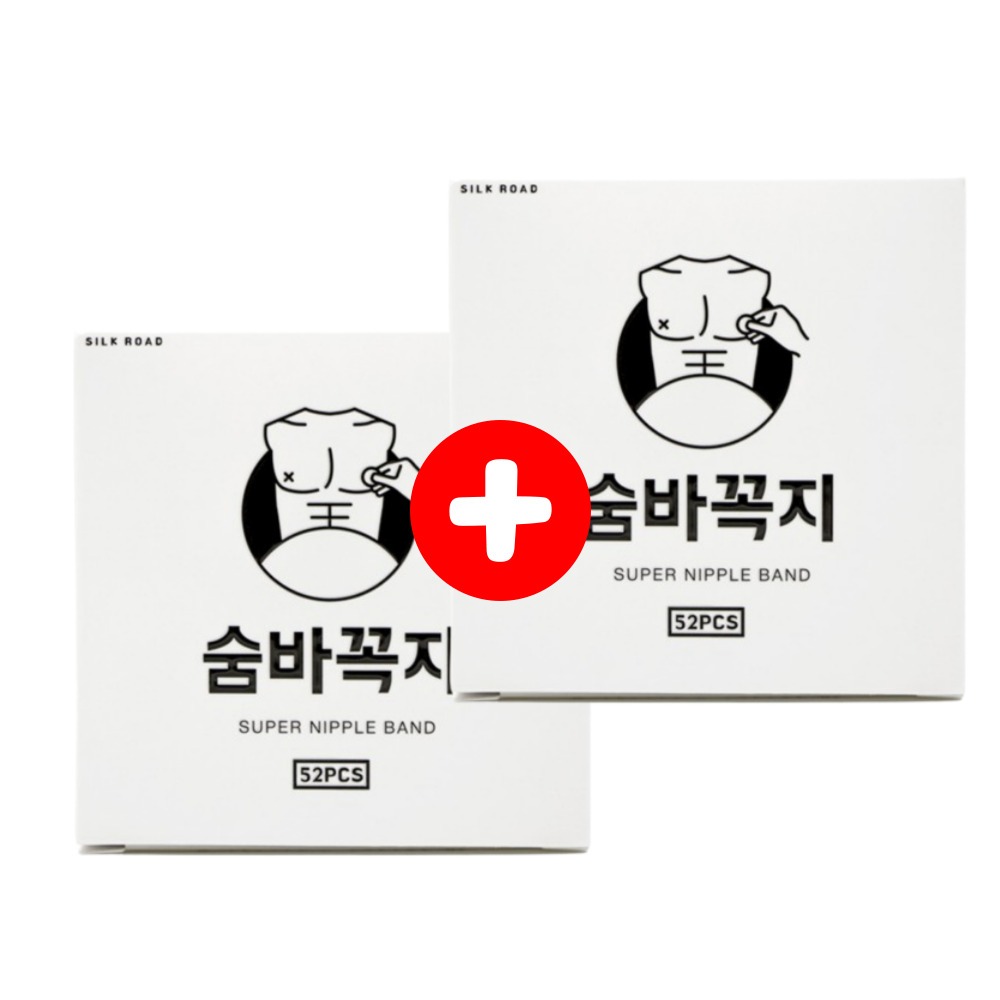 [1 + 1] Mới Bio Pharma Soombakkokji Ban Đầu Núm Vú Cho Nam 52 Chiếc x 1 Gói