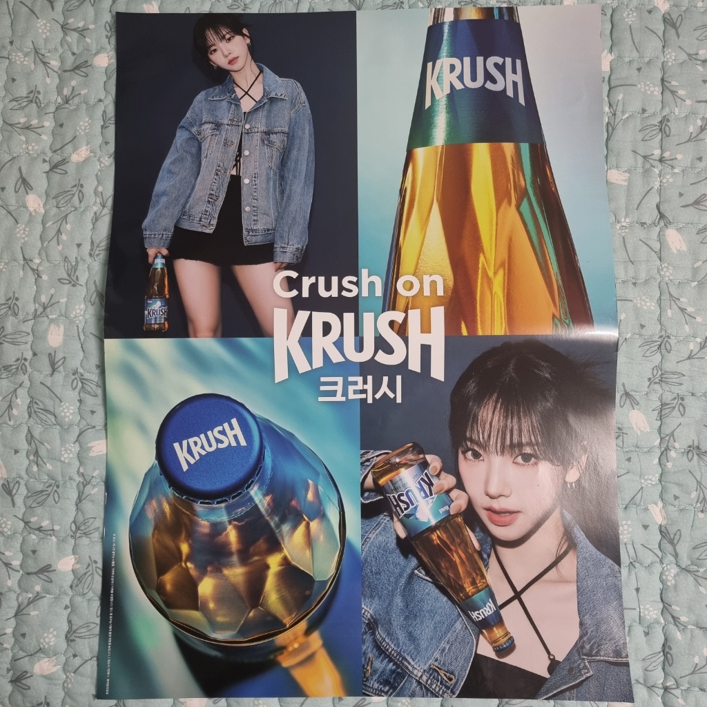 [Chính thức] Poster KRUSH KARINA