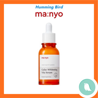   Nhà máy Manyo  Galac Whitening Vita Serum 50ml 