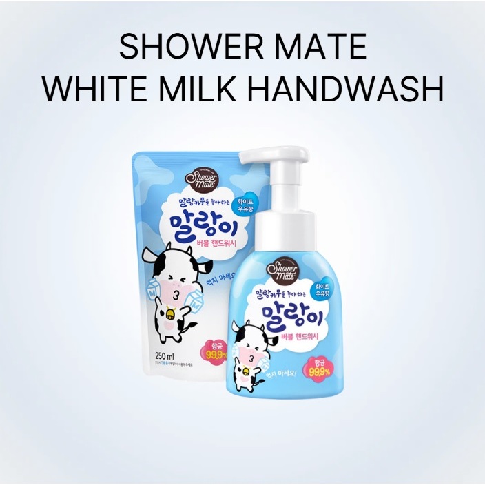 [Shower MATE] RỬA TAY BÓNG SỮA TRẮNG / REFILL / Aekyung