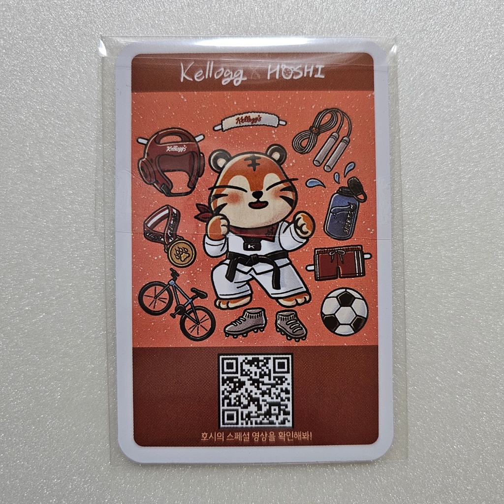 Khuyến mãi SEVENTEEN HOSHI x KELLOGG [❈ ❈] THẺ DRAWING - 25 MAR