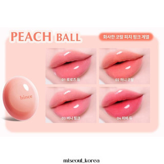 Hince Raw Glow Dewy bóng 13 màu