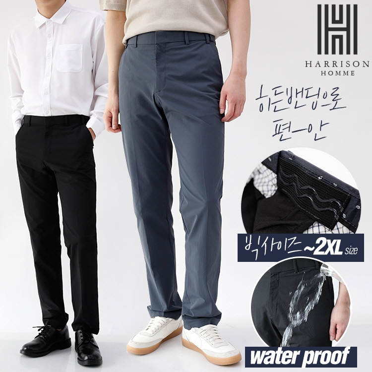 [Harrison] Slack chống nước Nylon 8900 ITP1010