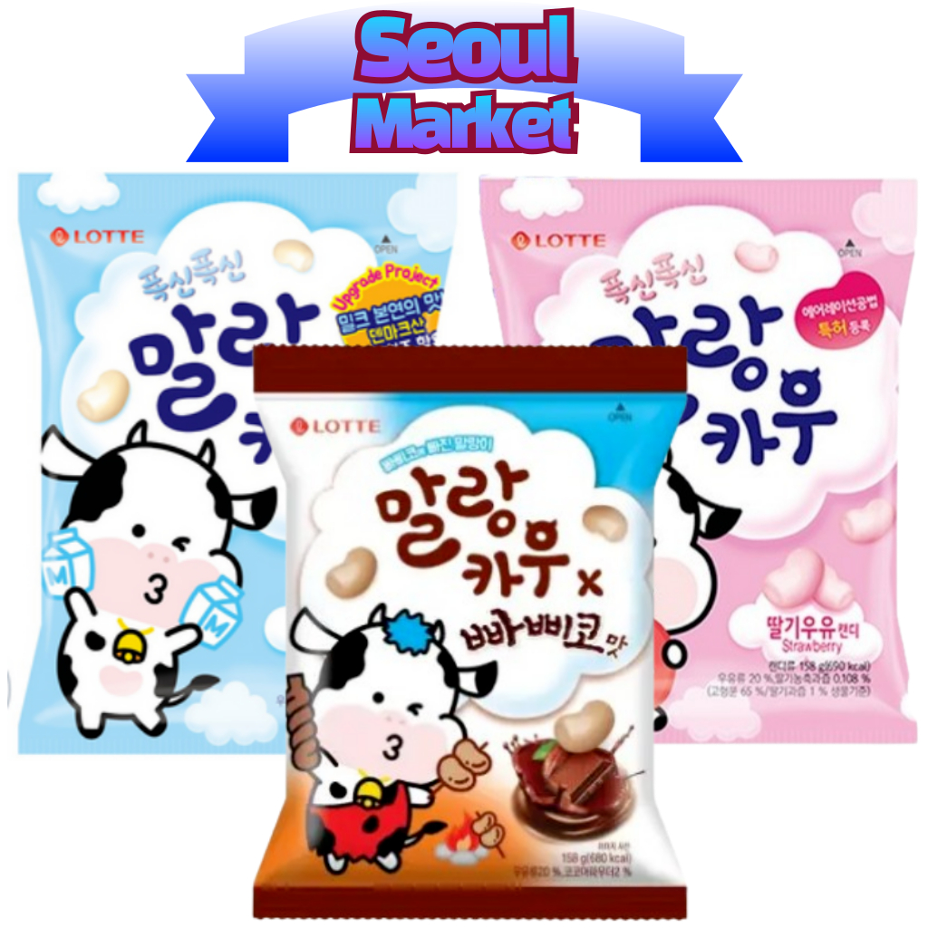 [Lotte] Kẹo Nhai Bò Malang 158g