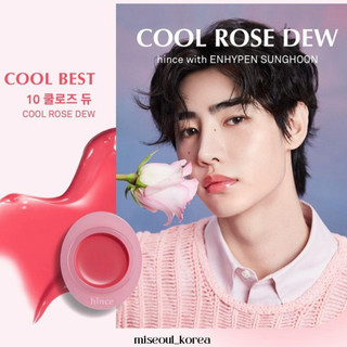 Hince Raw Glow Dewy bóng 13 màu