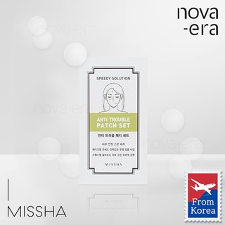 MISSHA Speedy Solution 1 sheets tờ miếng dán rắc rối mụn trứng cá