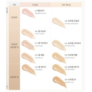 [Espoir] NỀN GLOW (Mới)
