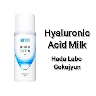 Sữa Axit Hyaluronic Hada Labo Gokujyun 140ml