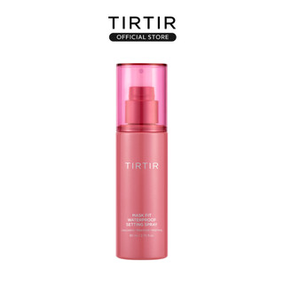   TIRTIR  Chai Xịt Cố Định Hồng Lớp Trang Điểm Chống nước Mask Fit Waterproof Setting Spray 80ml 