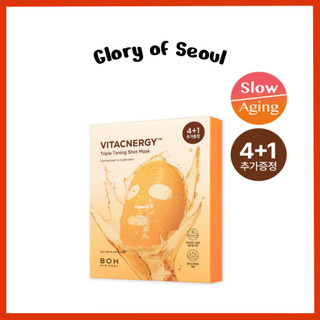 Mặt nạ bắn ba tông BIOHEAL BOH Vitacnergy 4 + 1each