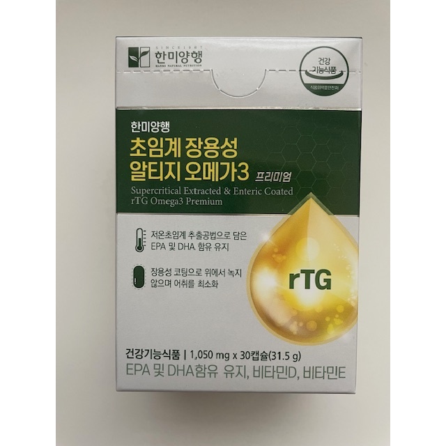 Siêu NHẬT & NHỰA CHẤT rTG OMEGA3 CAO CẤP