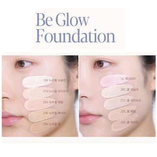 [Espoir] NỀN GLOW (Mới)